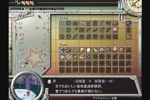 21時55分 ごろ