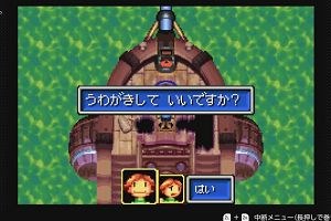22時05分 ごろ