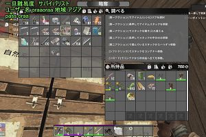 22時25分 ごろ