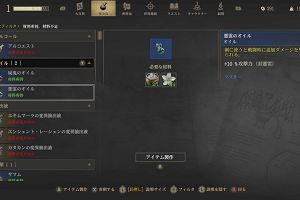 22時45分 ごろ