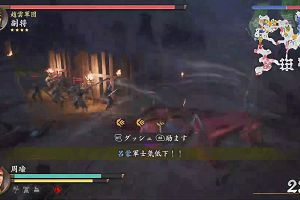 22時50分 ごろ