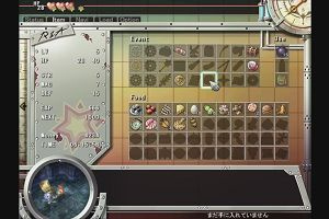 23時15分 ごろ