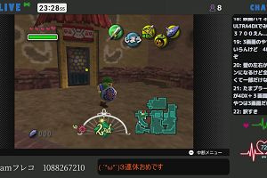 23時25分 ごろ
