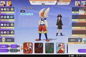 23時35分 ごろ