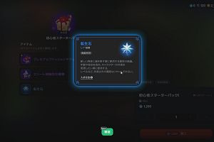23時55分 ごろ