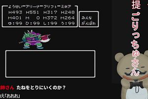 00時10分 ごろ