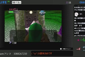 00時10分 ごろ