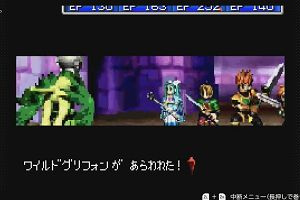 00時25分 ごろ