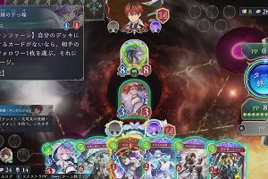 00時50分 ごろ