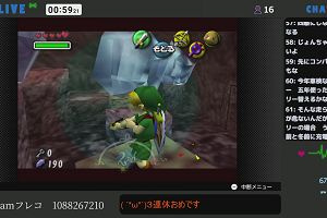 00時55分 ごろ