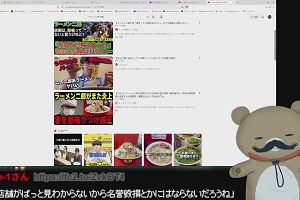 01時40分 ごろ