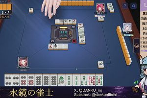 04時25分 ごろ