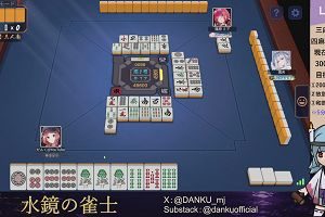 04時30分 ごろ
