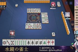 04時35分 ごろ