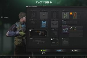 06時05分 ごろ