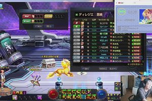 09時50分 ごろ