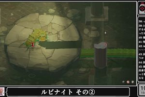 10時20分 ごろ