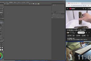 11時00分 ごろ