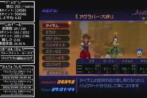 11時20分 ごろ
