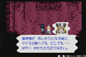 11時20分 ごろ