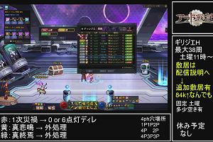 11時30分 ごろ