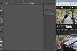 11時45分 ごろ