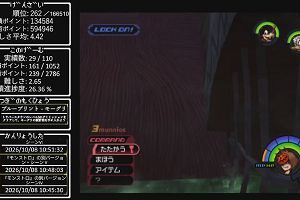 12時00分 ごろ