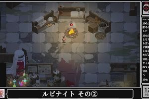 12時00分 ごろ