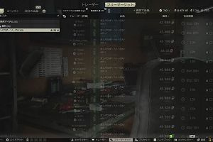 12時30分 ごろ