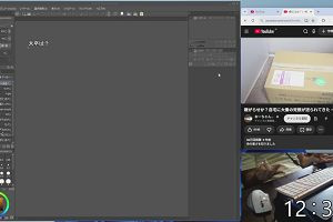 12時35分 ごろ