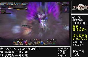 12時40分 ごろ
