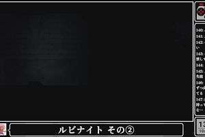 13時40分 ごろ