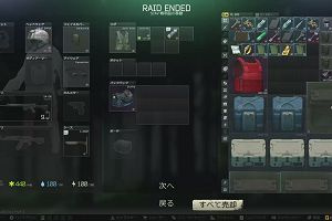 13時45分 ごろ