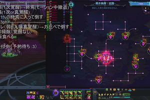 14時50分 ごろ