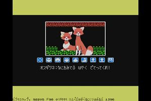 15時40分 ごろ