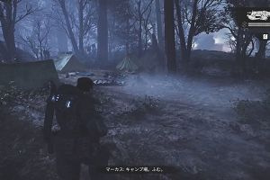 18時35分 ごろ