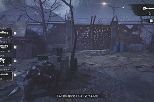 18時55分 ごろ