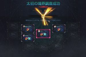 19時15分 ごろ