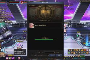 19時55分 ごろ