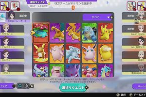 20時05分 ごろ