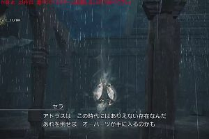 21時10分 ごろ