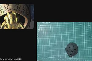 21時10分 ごろ
