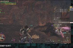 21時25分 ごろ