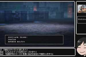 21時25分 ごろ