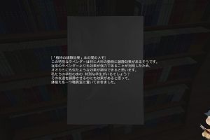22時50分 ごろ