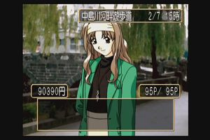 23時05分 ごろ