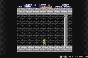 23時10分 ごろ