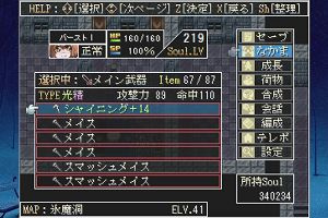 23時25分 ごろ