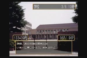 23時35分 ごろ