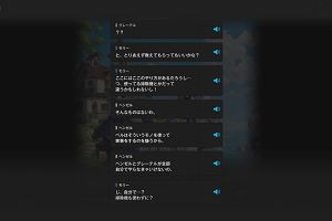23時35分 ごろ